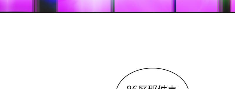 第三十话 暗流涌动72