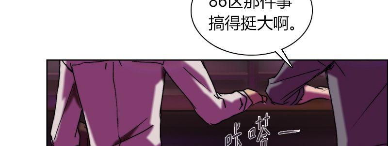 第三十话 暗流涌动73