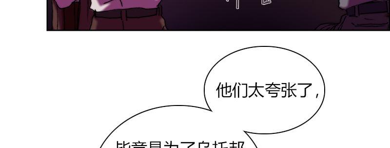 第三十话 暗流涌动74