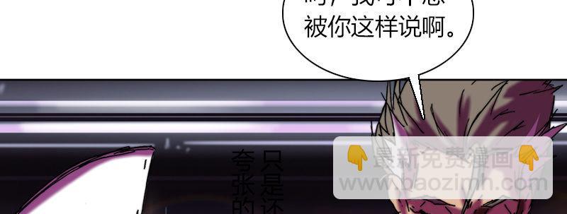 第三十话 暗流涌动78