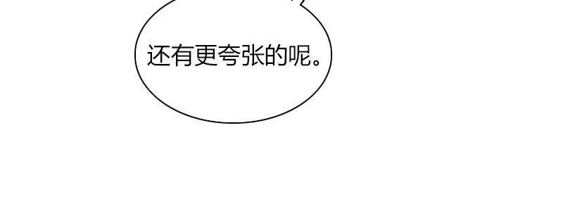 第三十话 暗流涌动80