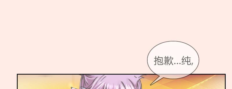 第三十话 暗流涌动9