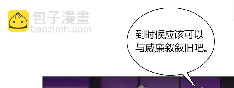第三十话 暗流涌动96