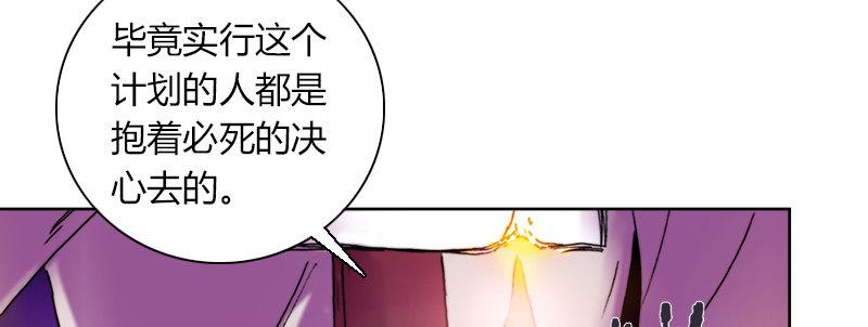 第三十话 暗流涌动99