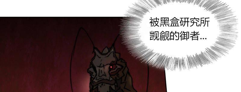 第三十二话 观察者的抉择12