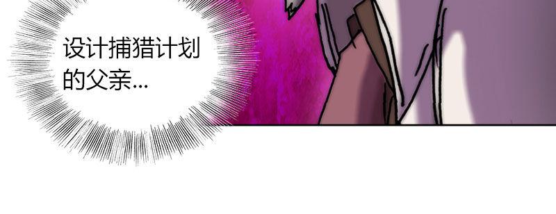 第三十二话 观察者的抉择17