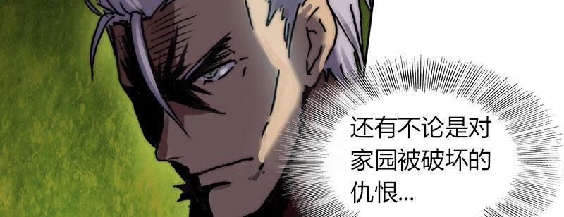 第三十二话 观察者的抉择19