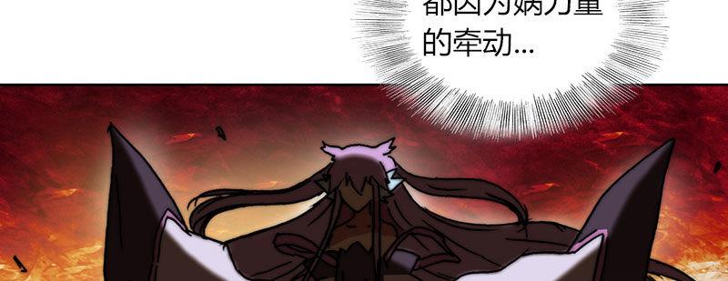 第三十二话 观察者的抉择25