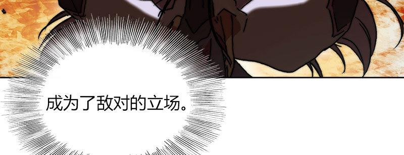 第三十二话 观察者的抉择26