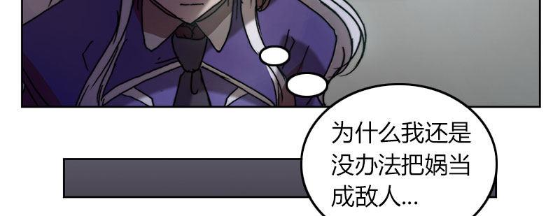 第三十二话 观察者的抉择29
