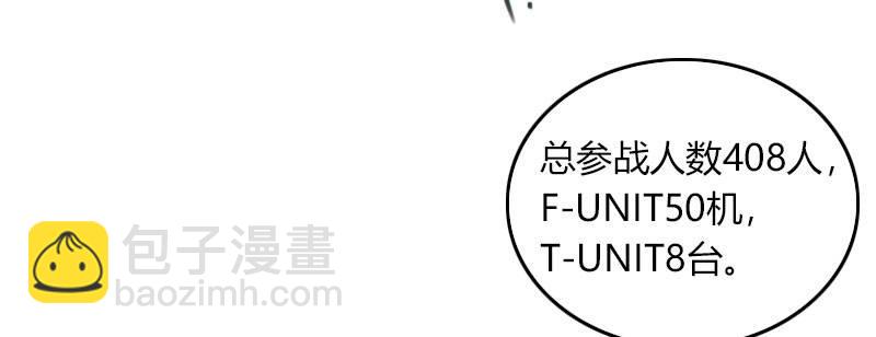 第三十二话 观察者的抉择33