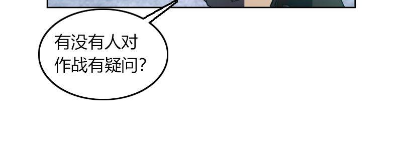 第三十二话 观察者的抉择35