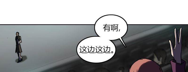 第三十二话 观察者的抉择36