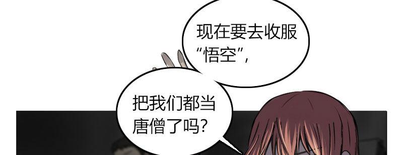 第三十二话 观察者的抉择39