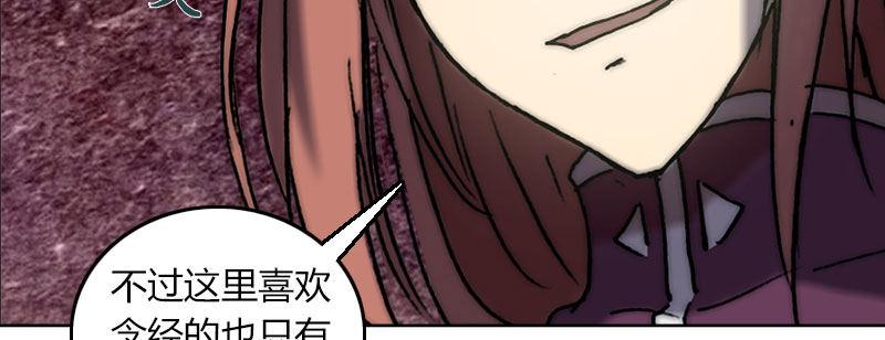 第三十二话 观察者的抉择43