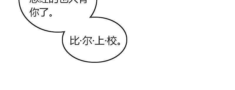 第三十二话 观察者的抉择44