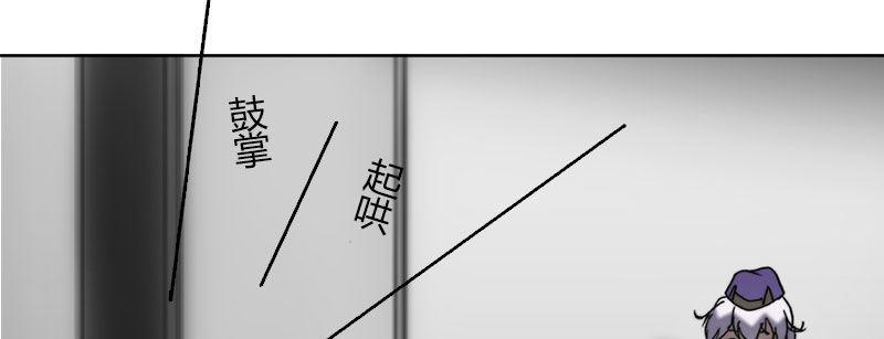 第三十二话 观察者的抉择47