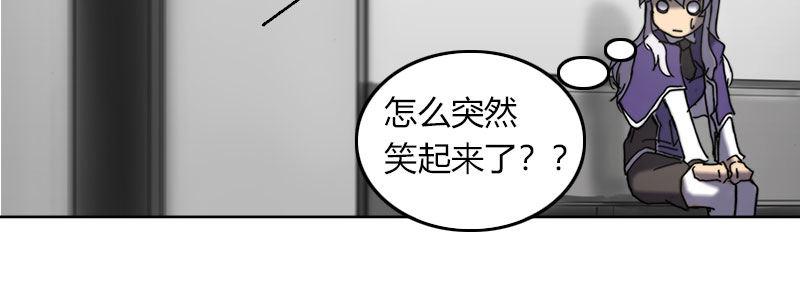 第三十二话 观察者的抉择48