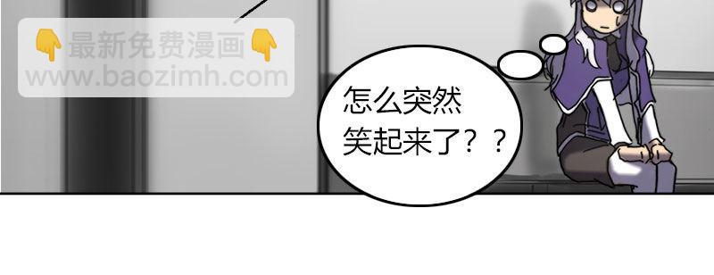 第三十二话 观察者的抉择52
