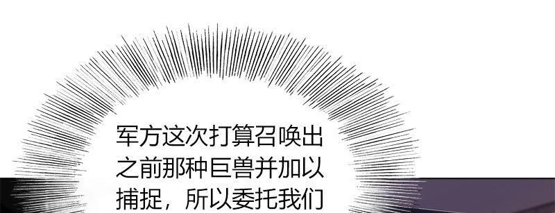 第三十二话 观察者的抉择54