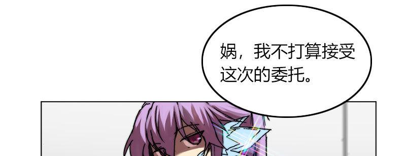 第三十二话 观察者的抉择57