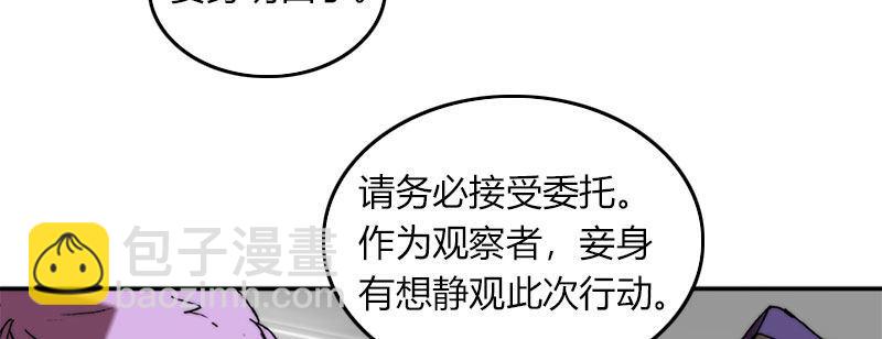 第三十二话 观察者的抉择62