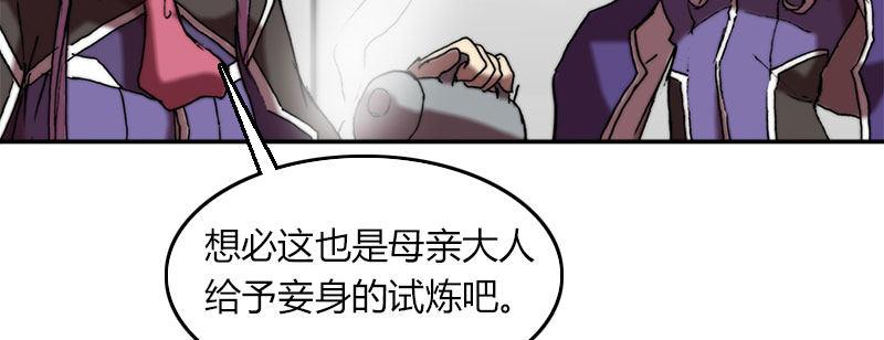 第三十二话 观察者的抉择64