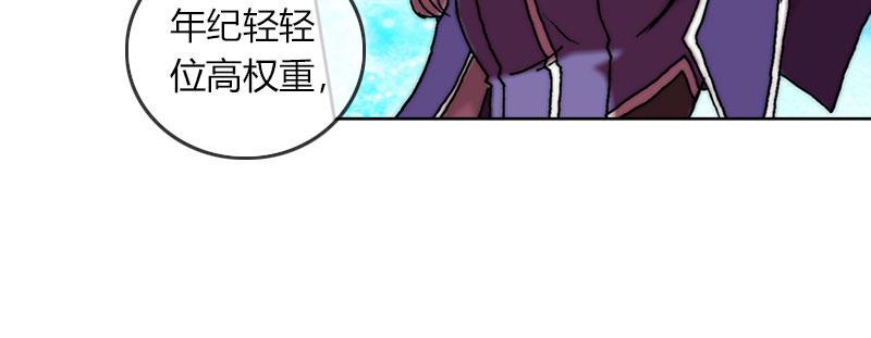 第三十二话 观察者的抉择70