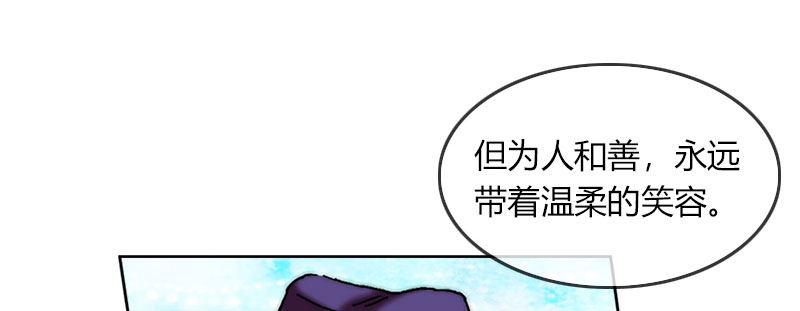 第三十二话 观察者的抉择71