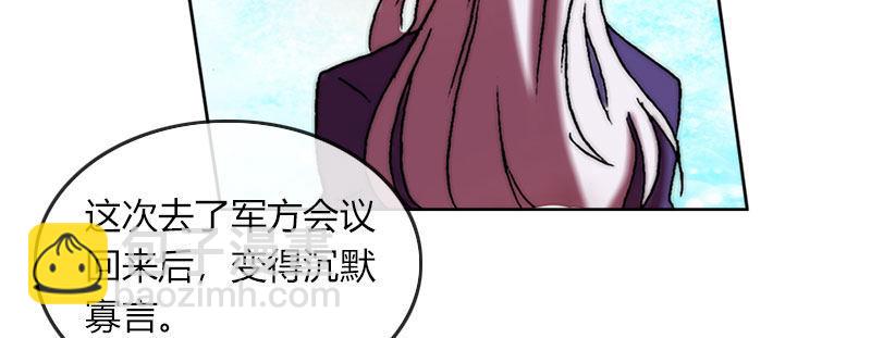 第三十二话 观察者的抉择73