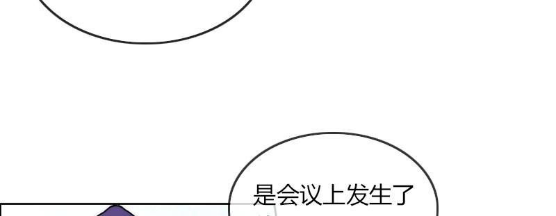第三十二话 观察者的抉择74