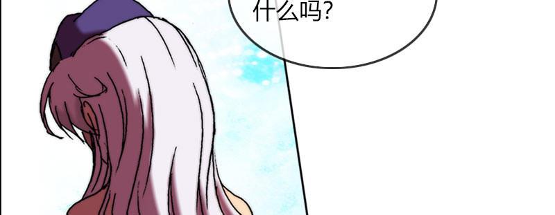 第三十二话 观察者的抉择75