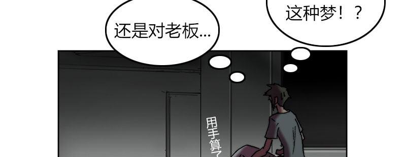第三十二话 观察者的抉择85
