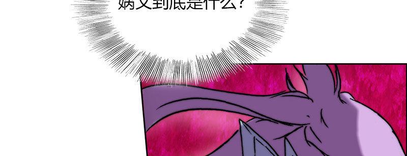 第三十二话 观察者的抉择9
