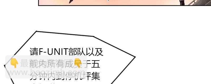 第三十三话 威廉的忠告10