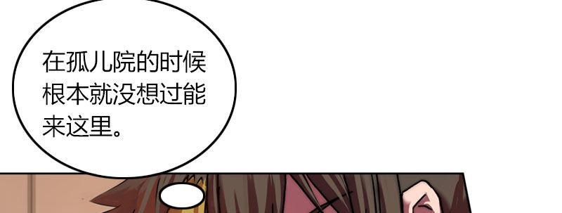 第三十三话 威廉的忠告16