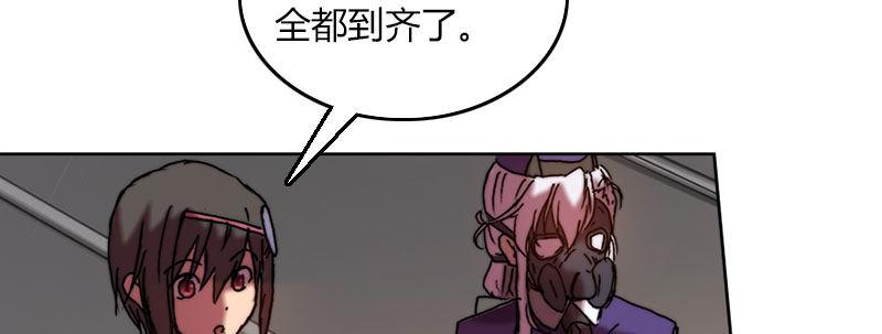 第三十三话 威廉的忠告22