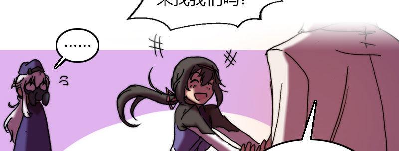 第三十三话 威廉的忠告31