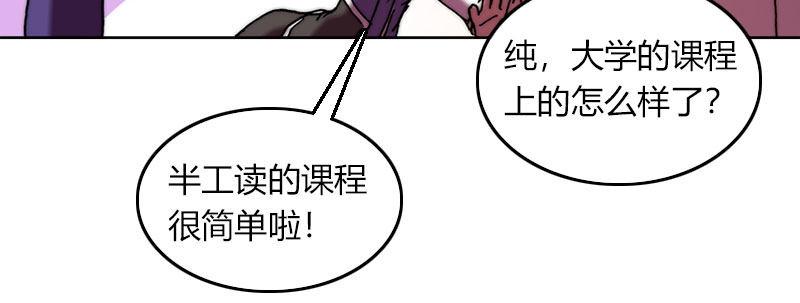 第三十三话 威廉的忠告32