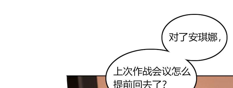 第三十三话 威廉的忠告33