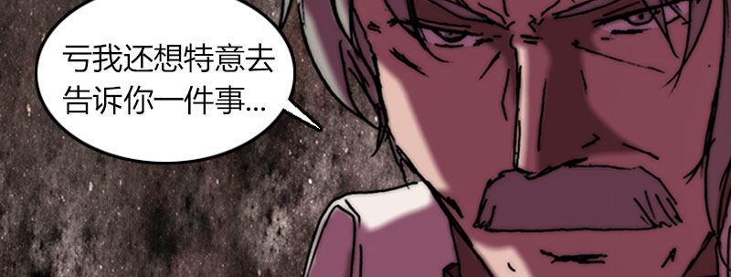 第三十三话 威廉的忠告38