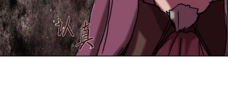 第三十三话 威廉的忠告39