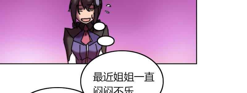 第三十三话 威廉的忠告47