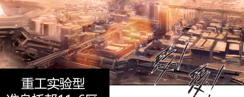 第三十三话 威廉的忠告5