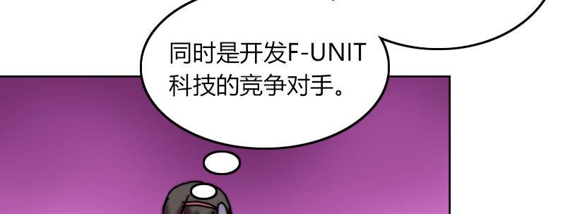第三十三话 威廉的忠告50