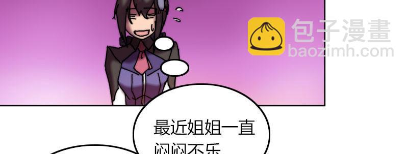 第三十三话 威廉的忠告51