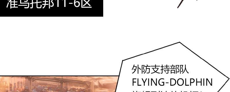 第三十三话 威廉的忠告6