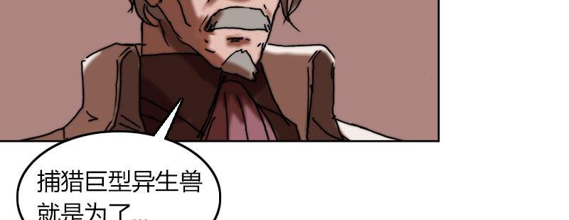 第三十三话 威廉的忠告61