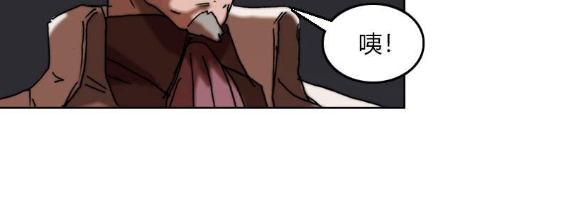 第三十三话 威廉的忠告63