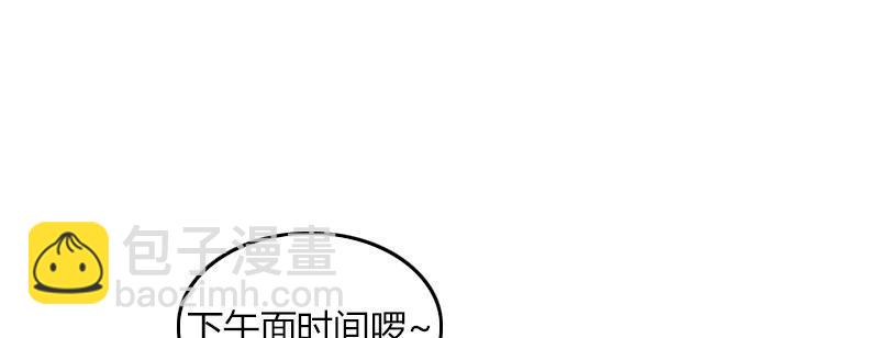 第三十三话 威廉的忠告64